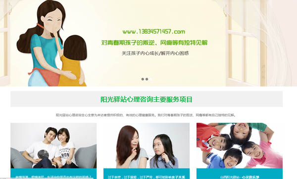 ɽ��������վ������ѯ��������