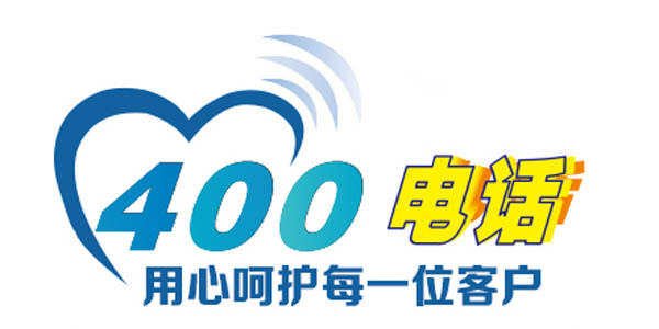 400�绰����